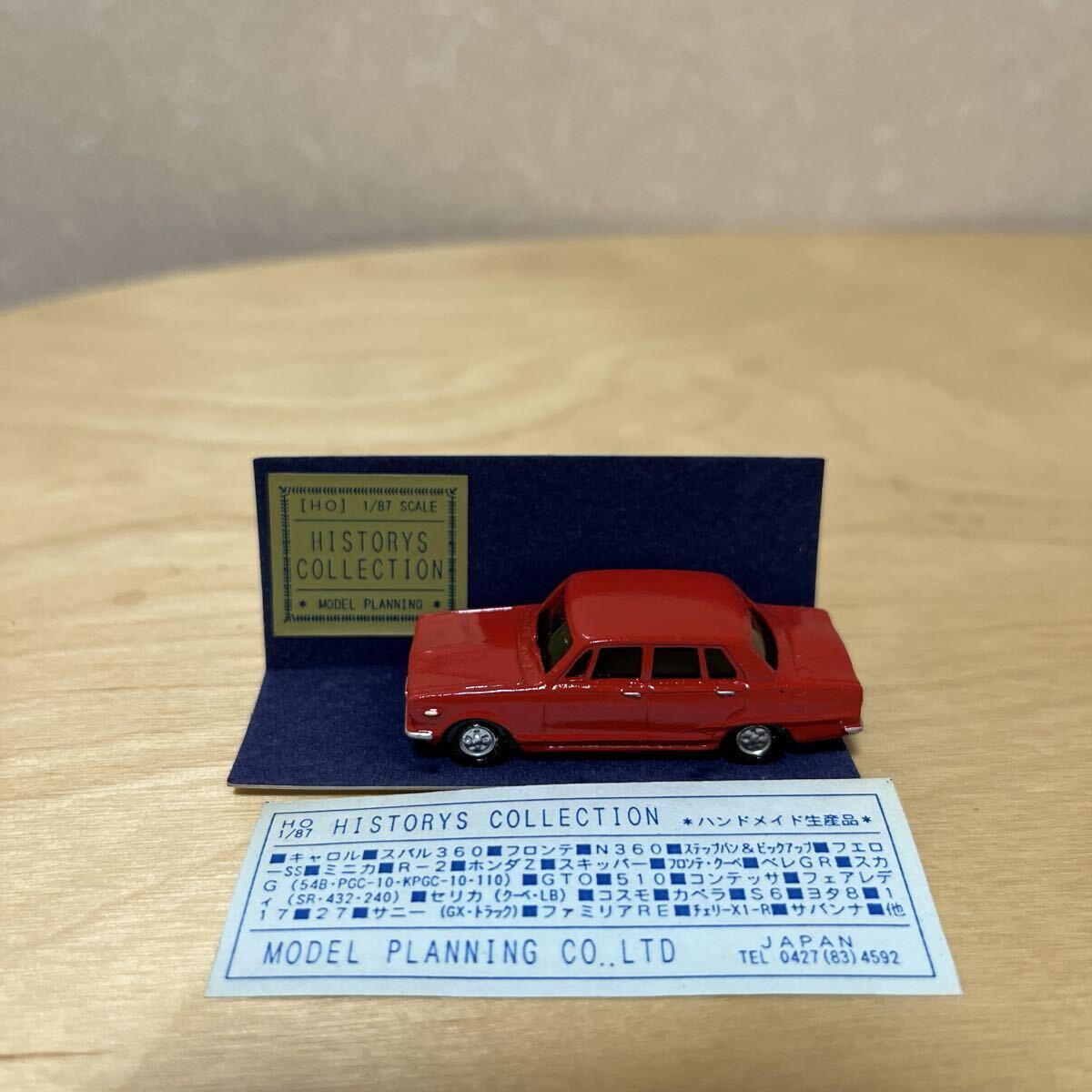 2026年最新】Yahoo!オークション -モデルプランニング ミニ(ミニカー