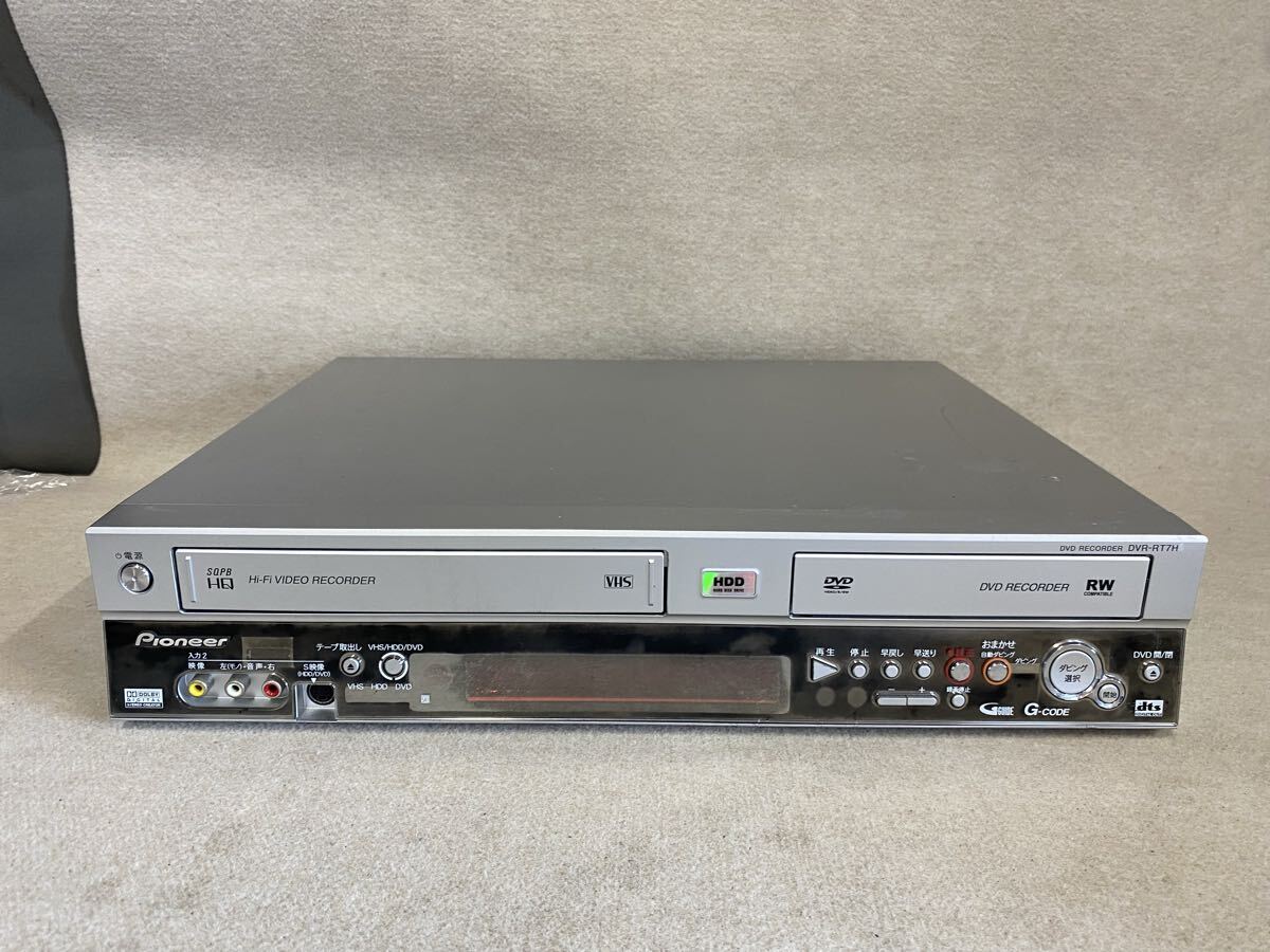 Yahoo!オークション -「dvr-rt7h」の落札相場・落札価格