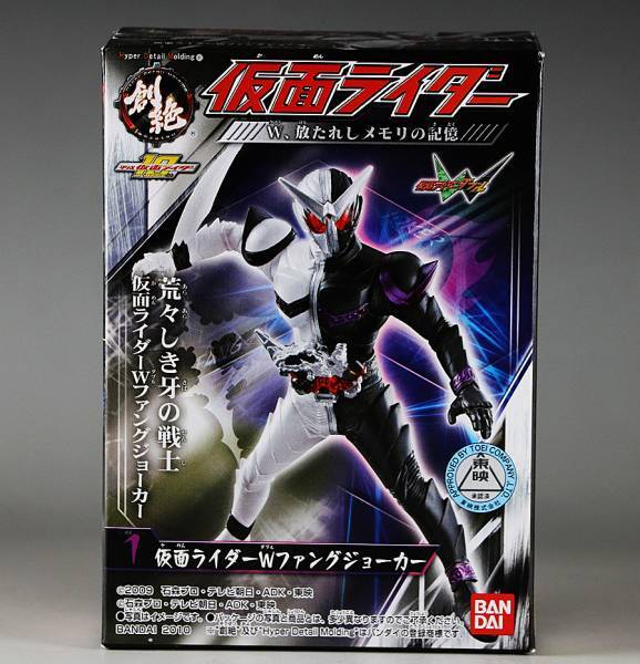 Yahoo!オークション -「菅田将暉 仮面ライダー」(おもちゃ、ゲーム) の