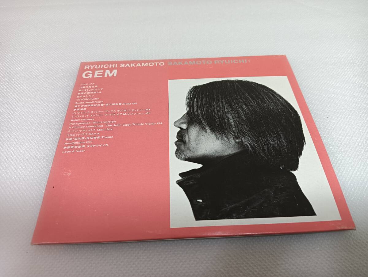 Yahoo!オークション -「坂本龍一 gem」の落札相場・落札価格