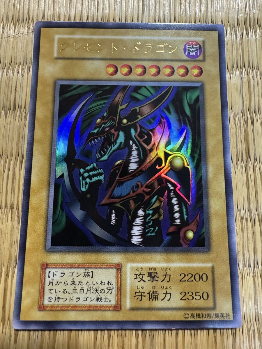 Yahoo!オークション -「遊戯王 プレミアムパック1」の落札相場・落札価格