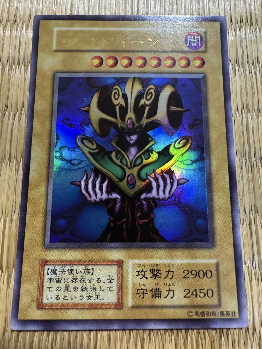 Yahoo!オークション -「遊戯王 プレミアムパック1」の落札相場・落札価格