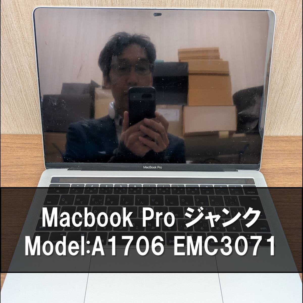 2026年最新】Yahoo!オークション -macbook pro a1706 ジャンクの中古品