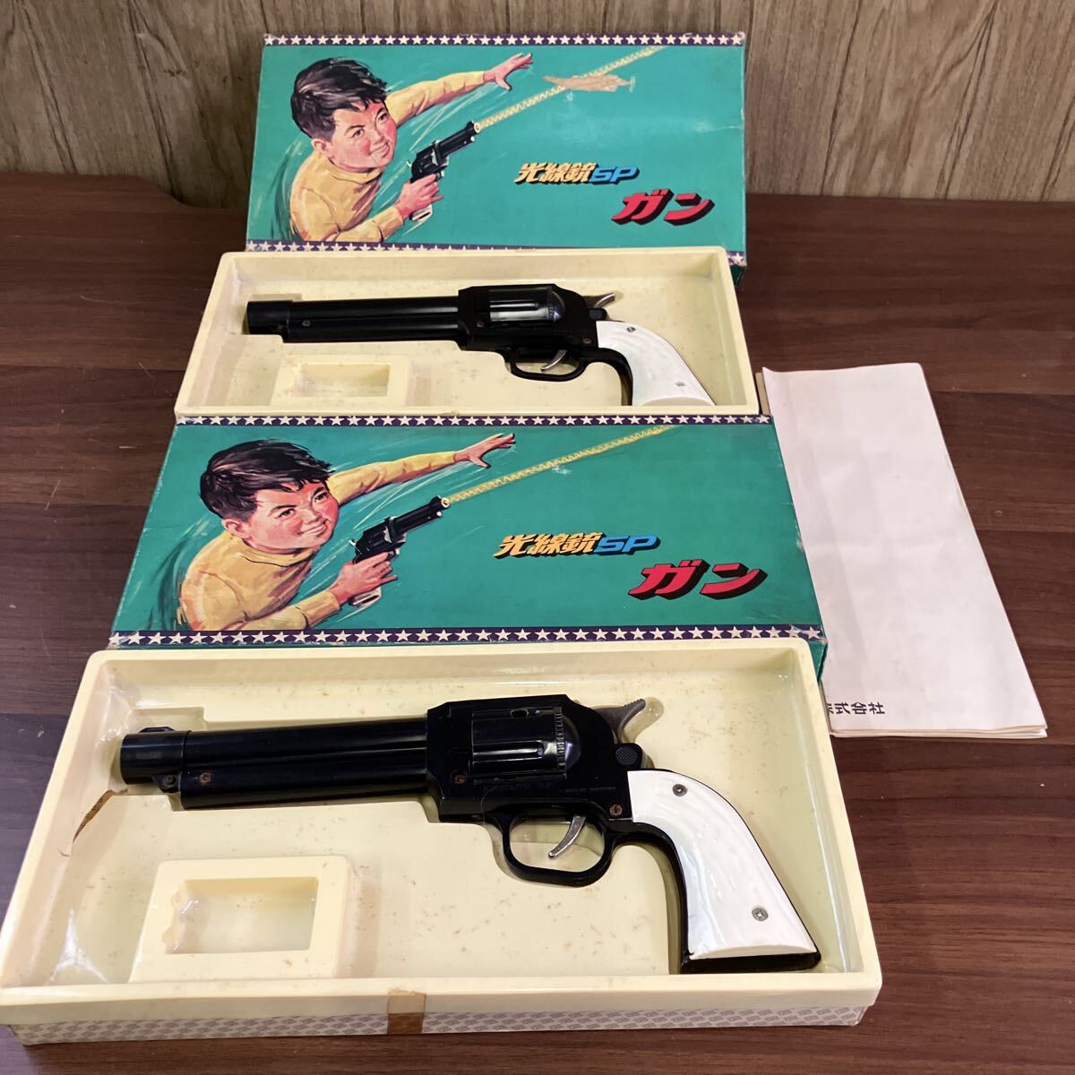 Yahoo!オークション -「光線銃sp」の落札相場・落札価格