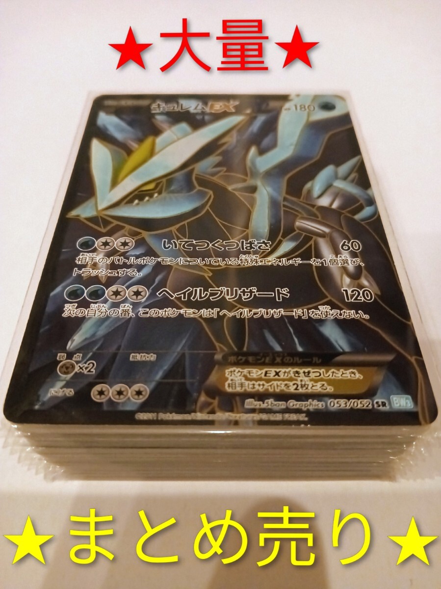 Yahoo!オークション -「ポケモンカード box 絶版」の落札相場・落札価格