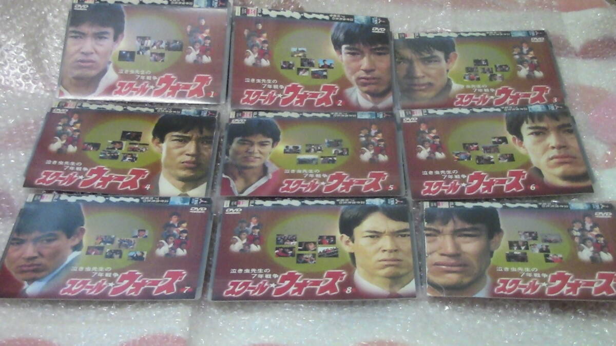 Yahoo!オークション -「スクールウォーズ dvd 全巻」の落札相場・落札価格