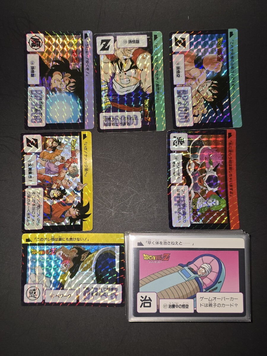 Yahoo!オークション -「ドラゴンボール カードダス 本弾 4」の落札相場