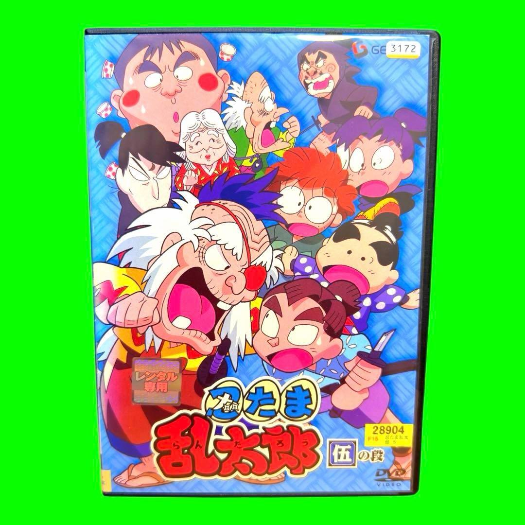 新品ケース交換済み 忍たま乱太郎 1期 DVD 全8巻セット｜Yahoo!フリマ