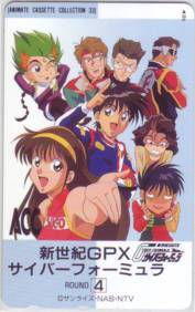 2026年最新】Yahoo!オークション -いのまたむつみ サイバー