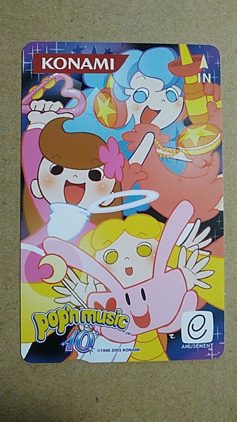 Yahoo!オークション -「pop'n music」(その他) (アーケードゲーム)の