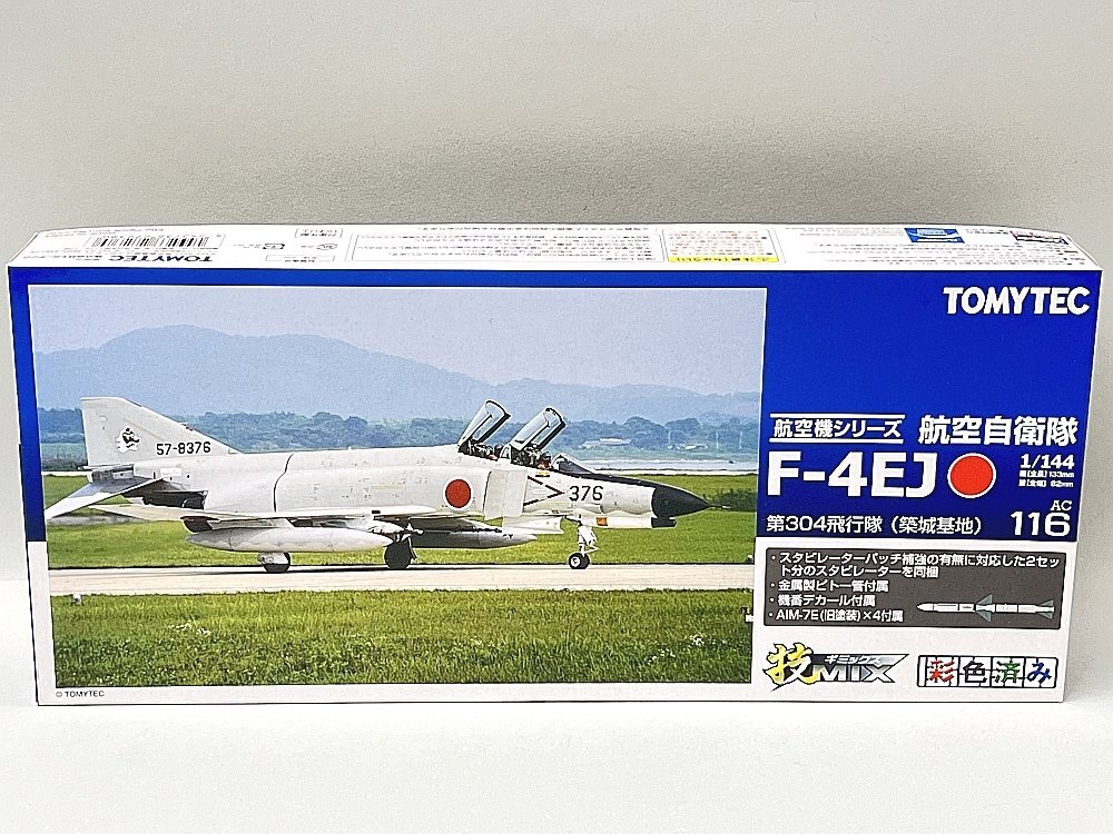 Yahoo!オークション -「技mix f-4ej」の落札相場・落札価格