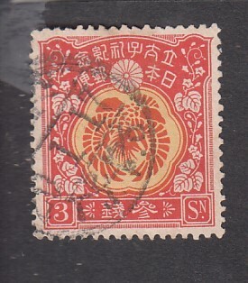 Yahoo!オークション -「昭和立太子礼切手」の落札相場・落札価格