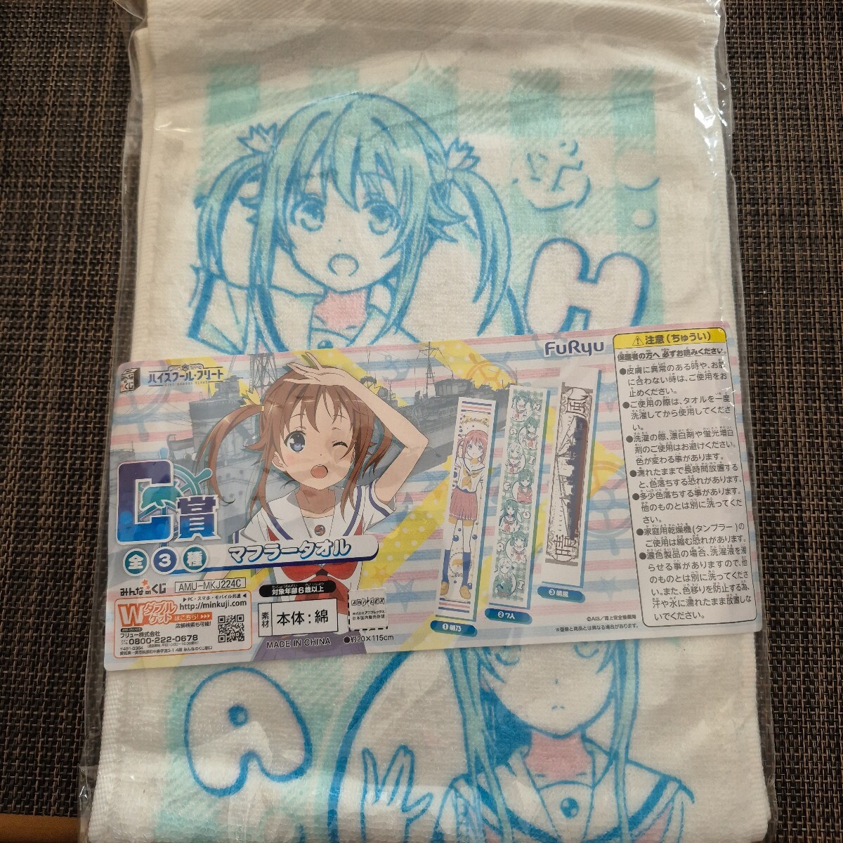 2026年最新】Yahoo!オークション -ハイスクールフリート(その他)の中古