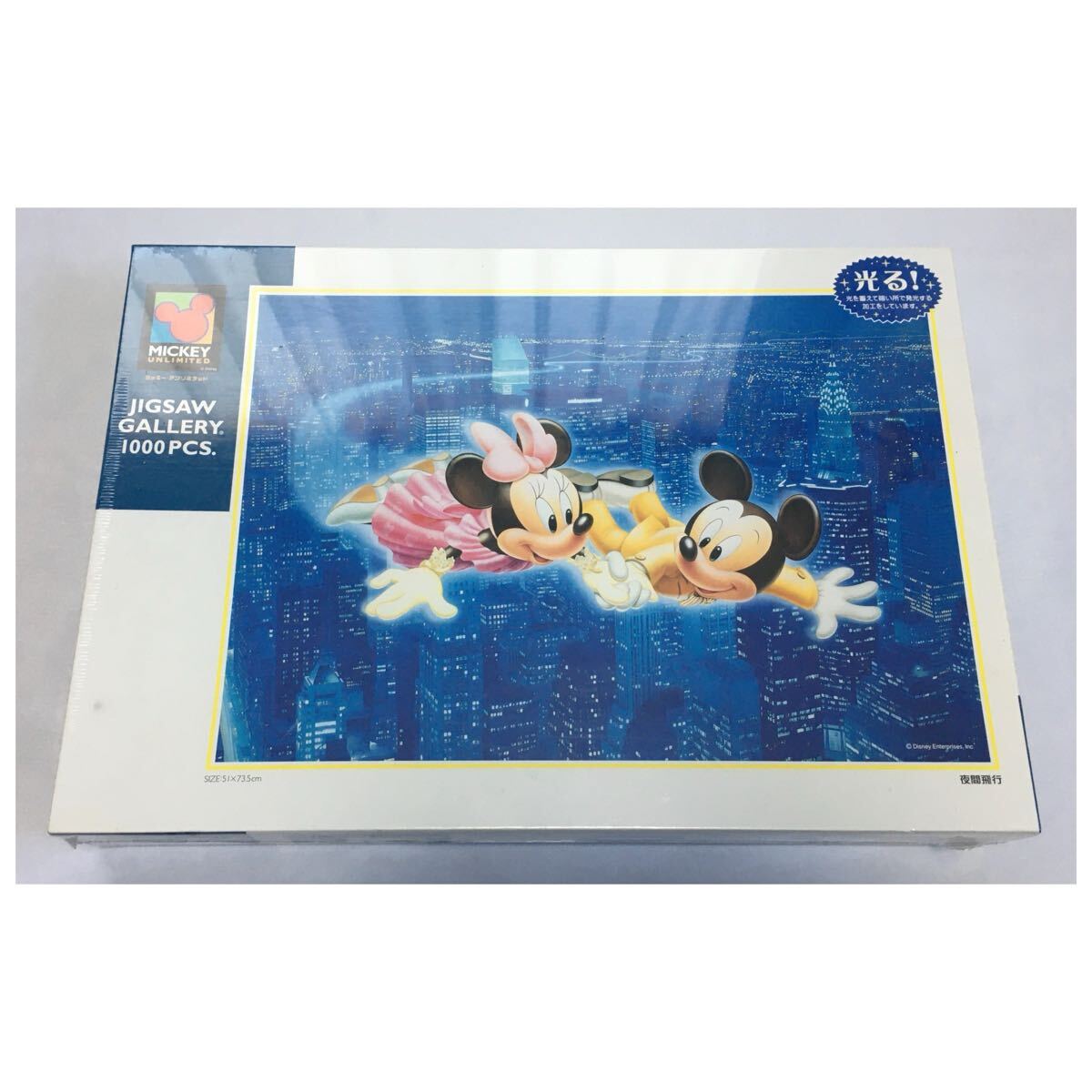 Yahoo!オークション -「ディズニー パズル レトロ」の落札相場・落札価格