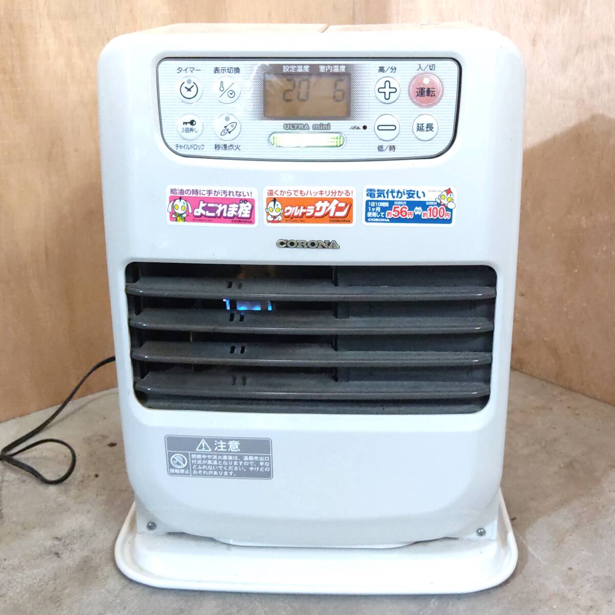 コロナ FH-VX5716BY 基盤 電源基板 石油ファンヒーター｜Yahoo!フリマ