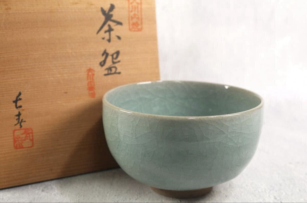 2026年最新】Yahoo!オークション -小笠原長春の中古品・新品・未使用品一覧