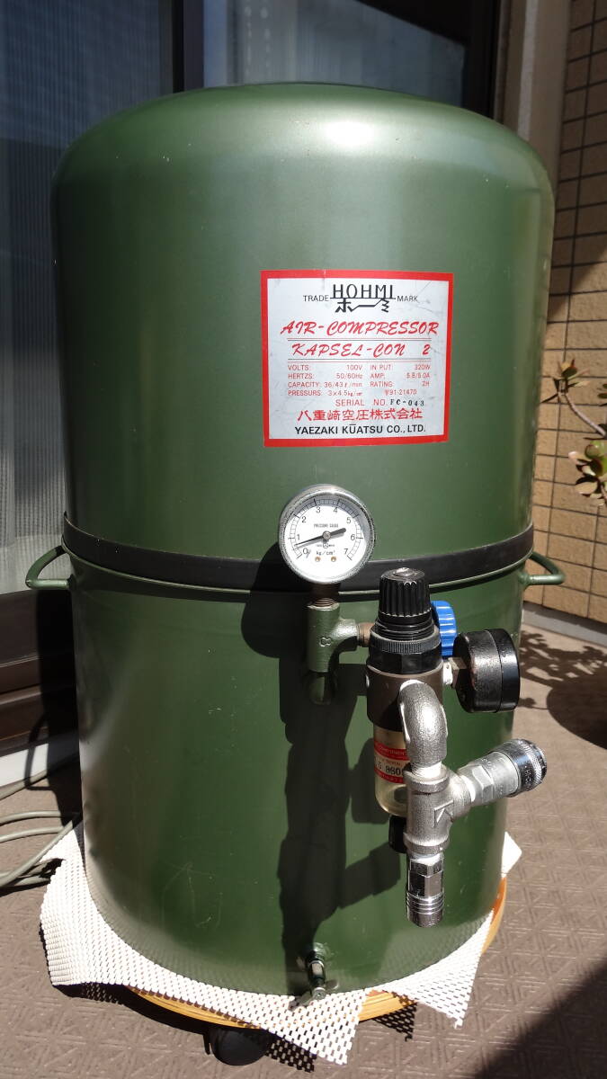 2026年最新】Yahoo!オークション -八重崎空圧の中古品・新品・未使用品一覧