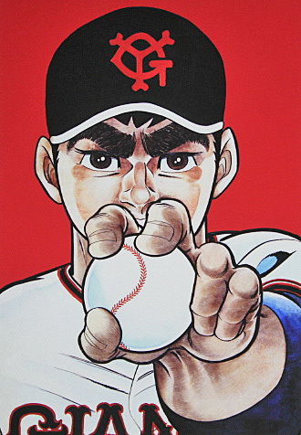 Yahoo!オークション -「巨人の星 サイン」の落札相場・落札価格