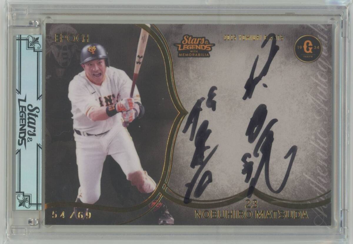 Yahoo!オークション -「松田宣浩 サイン」の落札相場・落札価格