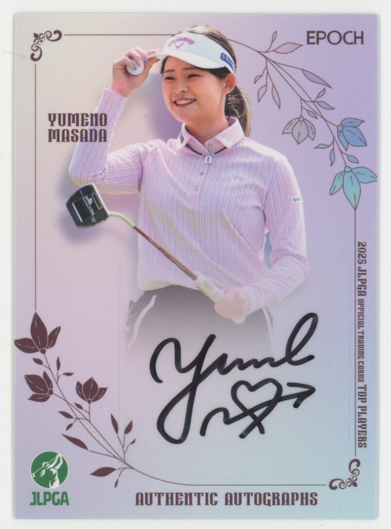 Yahoo!オークション -「政田 夢乃」の落札相場・落札価格