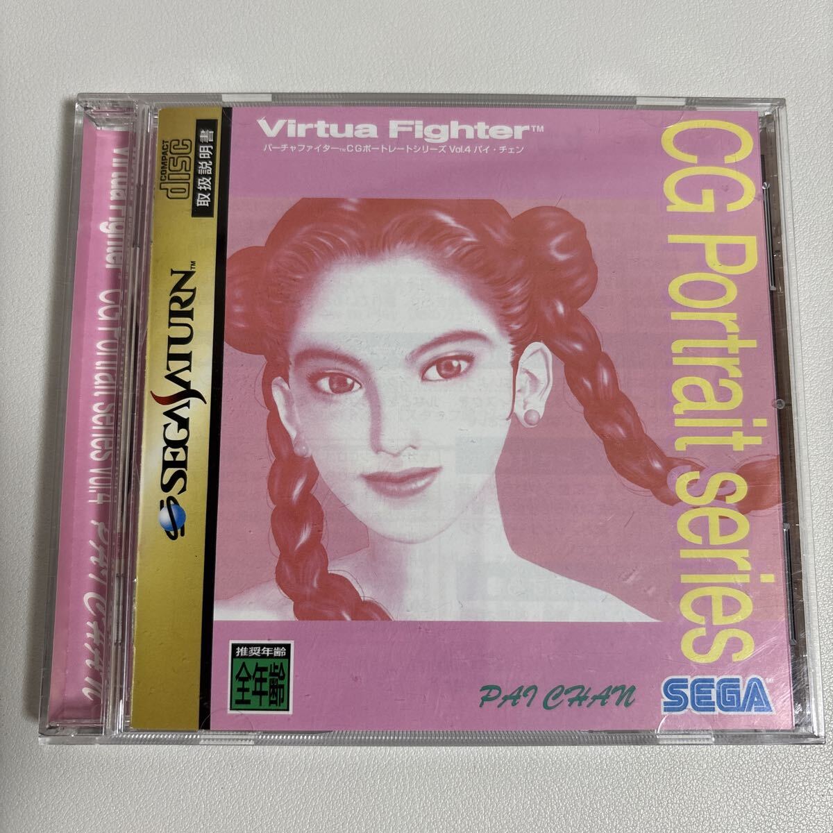 Yahoo!オークション -「cgポートレートシリーズ」の落札相場・落札価格