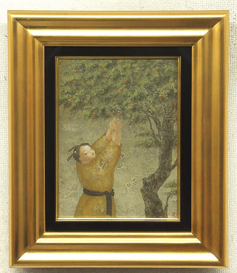 Yahoo!オークション -「伴清一郎」の落札相場・落札価格