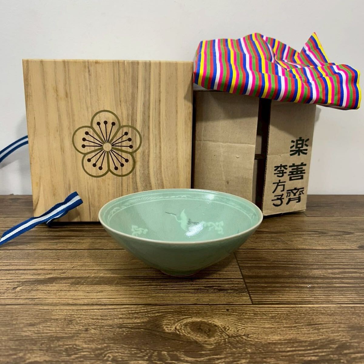 Yahoo!オークション -「李方子 茶碗」の落札相場・落札価格