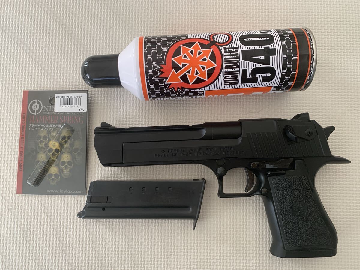 Yahoo!オークション -「マルイ デザートイーグル ジャンク」の落札相場