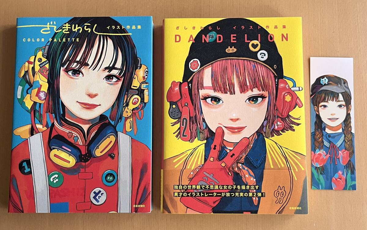 2026年最新】Yahoo!オークション -#ざしきわらしの中古品・新品・未