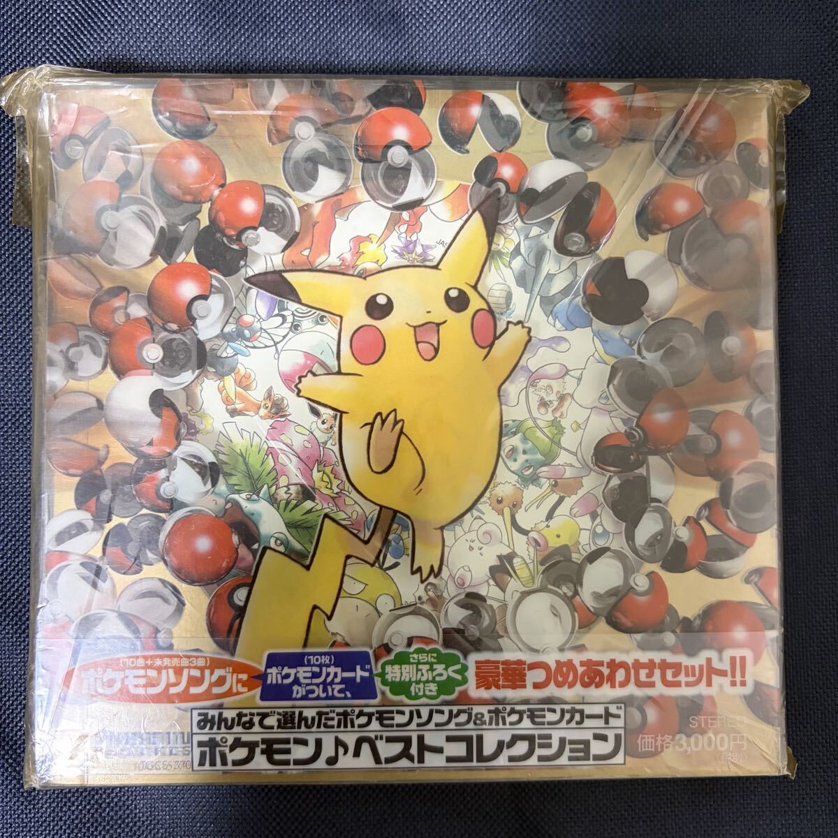 Yahoo!オークション -「ポケモン ベストコレクション」(ポケモンカード