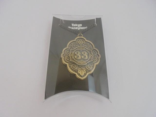 Yahoo!オークション -「クラブ33」(その他) (ディズニー)の落札相場