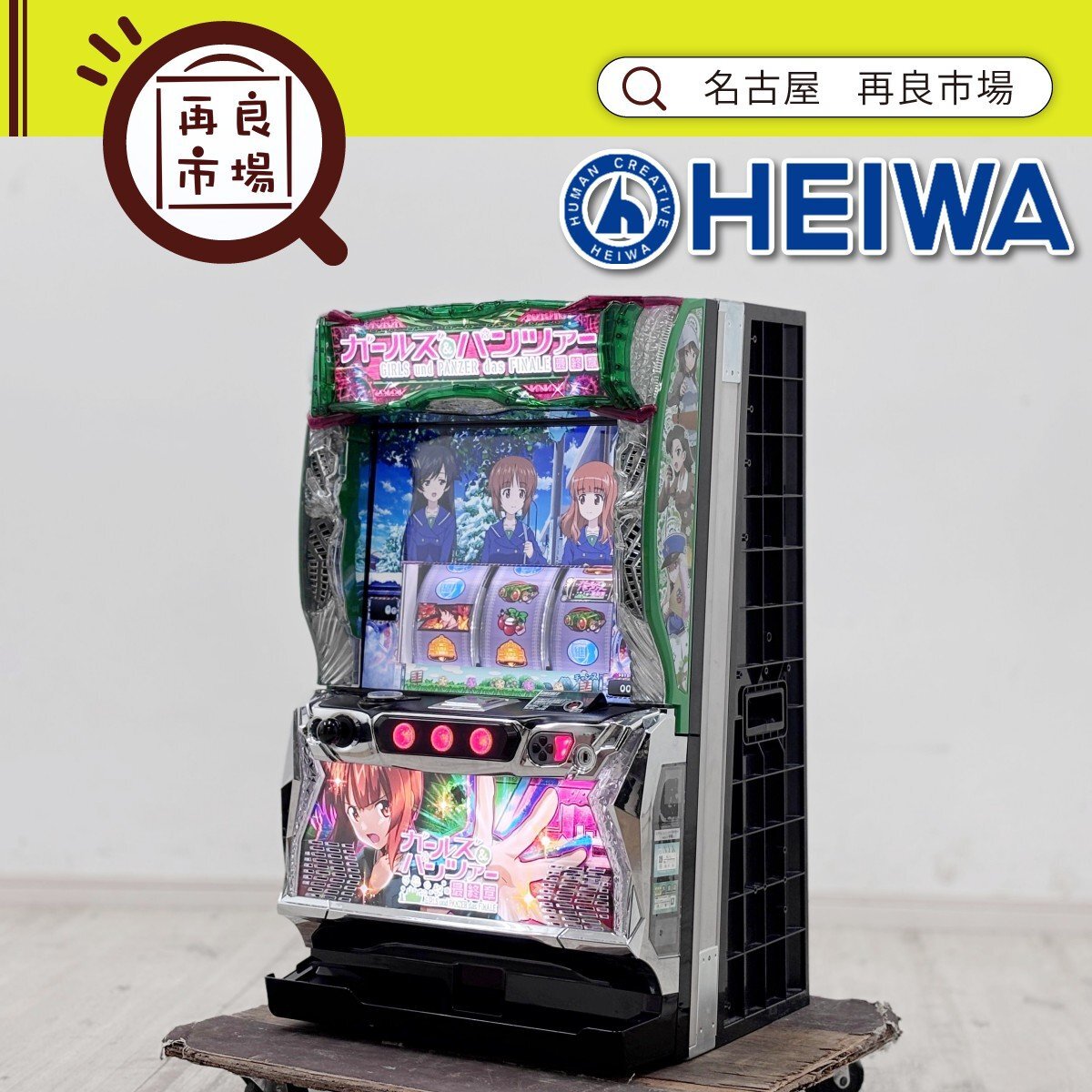 Yahoo!オークション -「ガルパン 実機」(パチスロ実機) (パチンコ