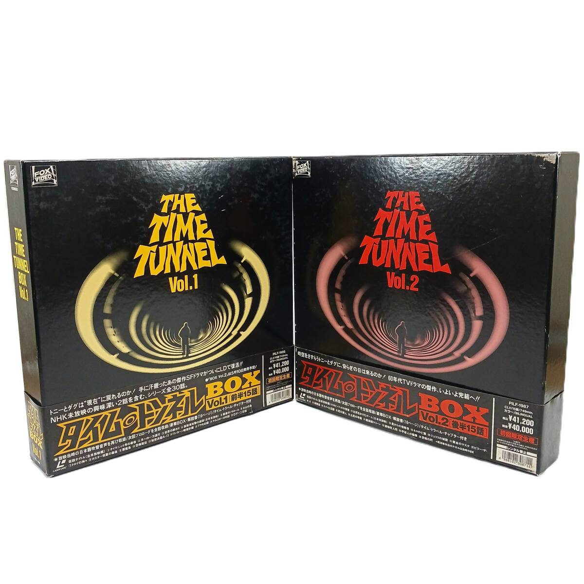 Yahoo!オークション -「タイムトンネル ld」の落札相場・落札価格