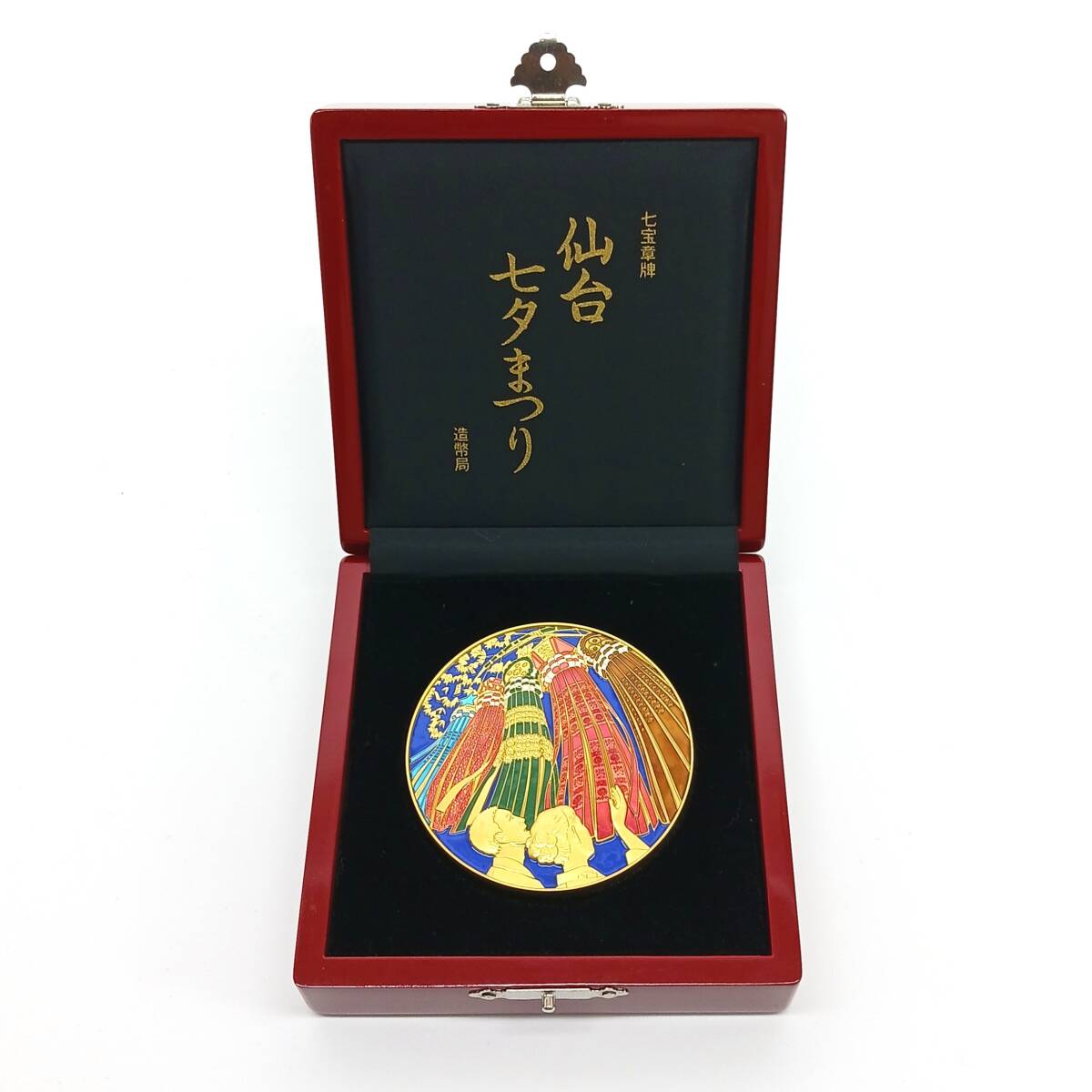 Yahoo!オークション -「七宝章牌」の落札相場・落札価格