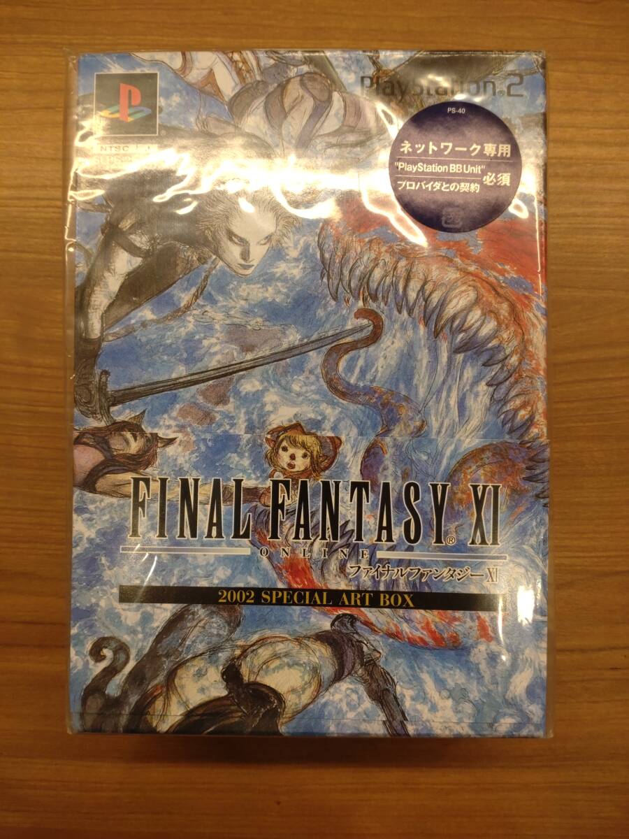Yahoo!オークション -「final fantasy xi box」の落札相場・落札価格
