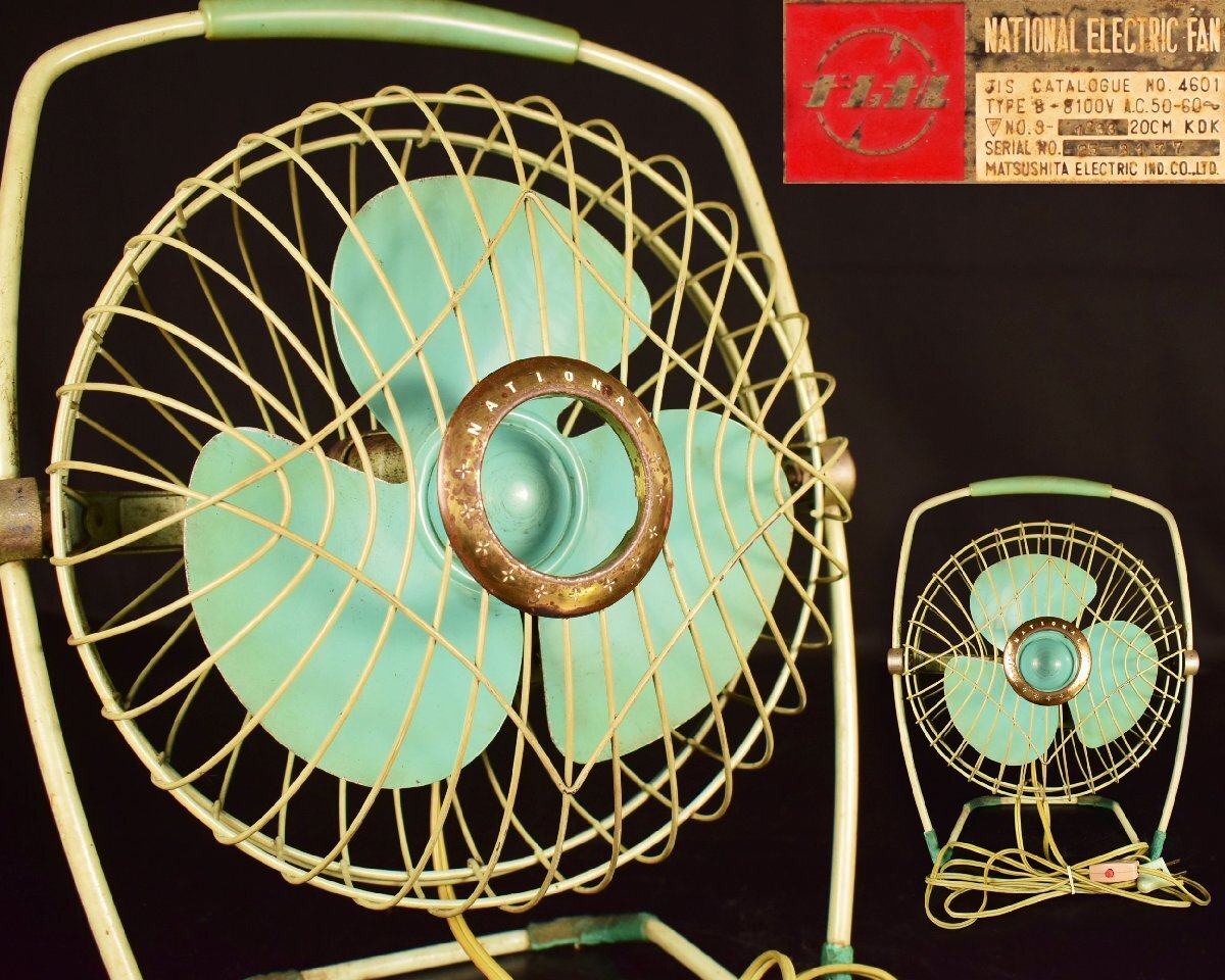 Yahoo!オークション -「昭和レトロ扇風機ナショナル」の落札相場・落札価格