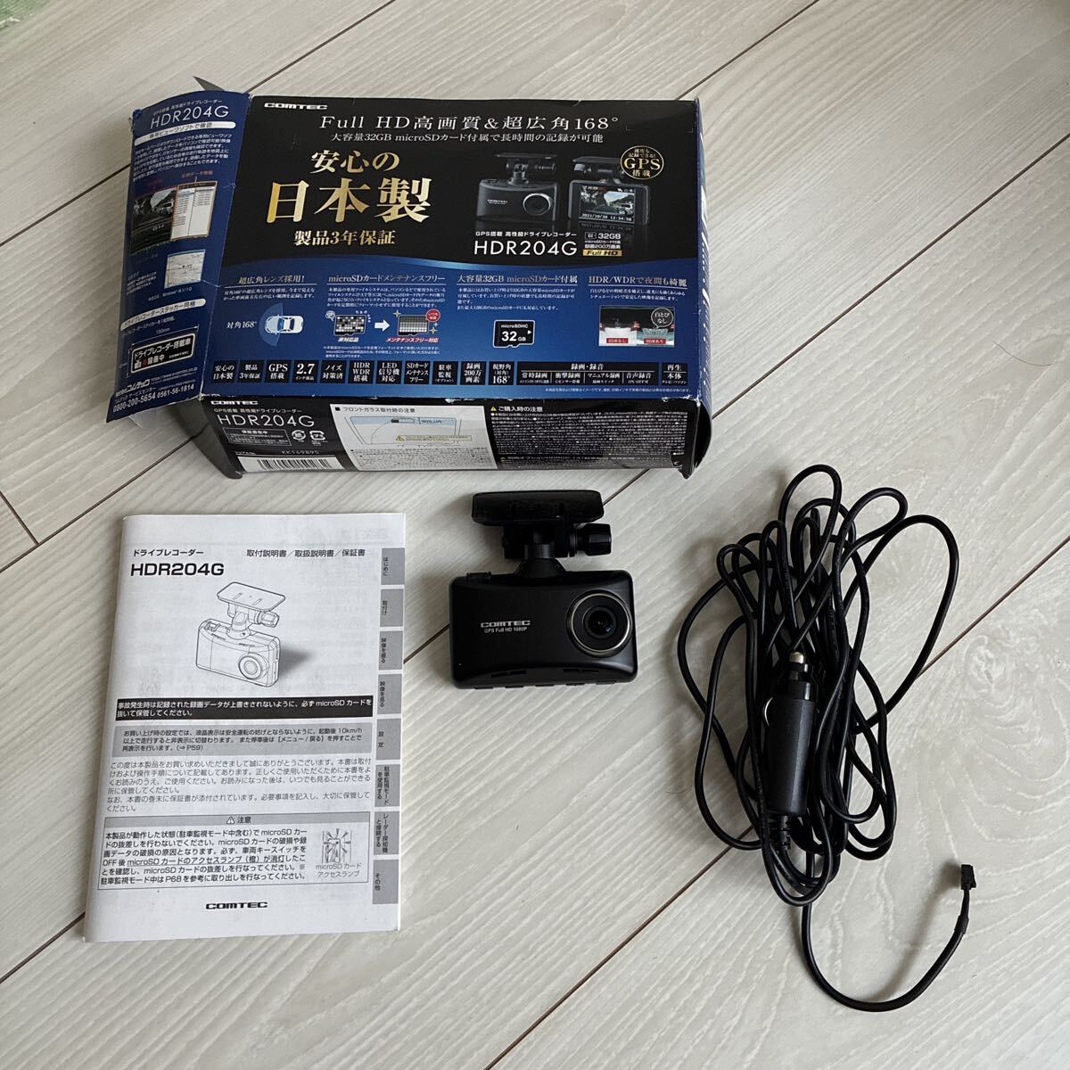 Yahoo!オークション -「コムテック 204」の落札相場・落札価格