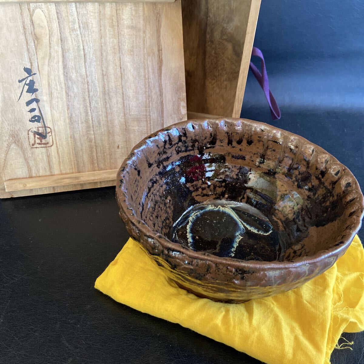 Yahoo!オークション -「庄司」(工芸品) の落札相場・落札価格