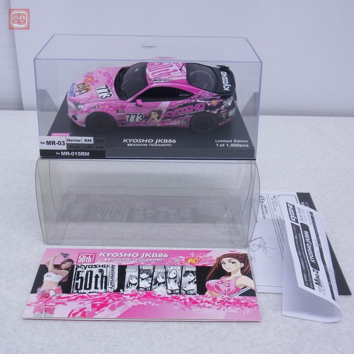 Yahoo!オークション -「京商 jkb86」の落札相場・落札価格