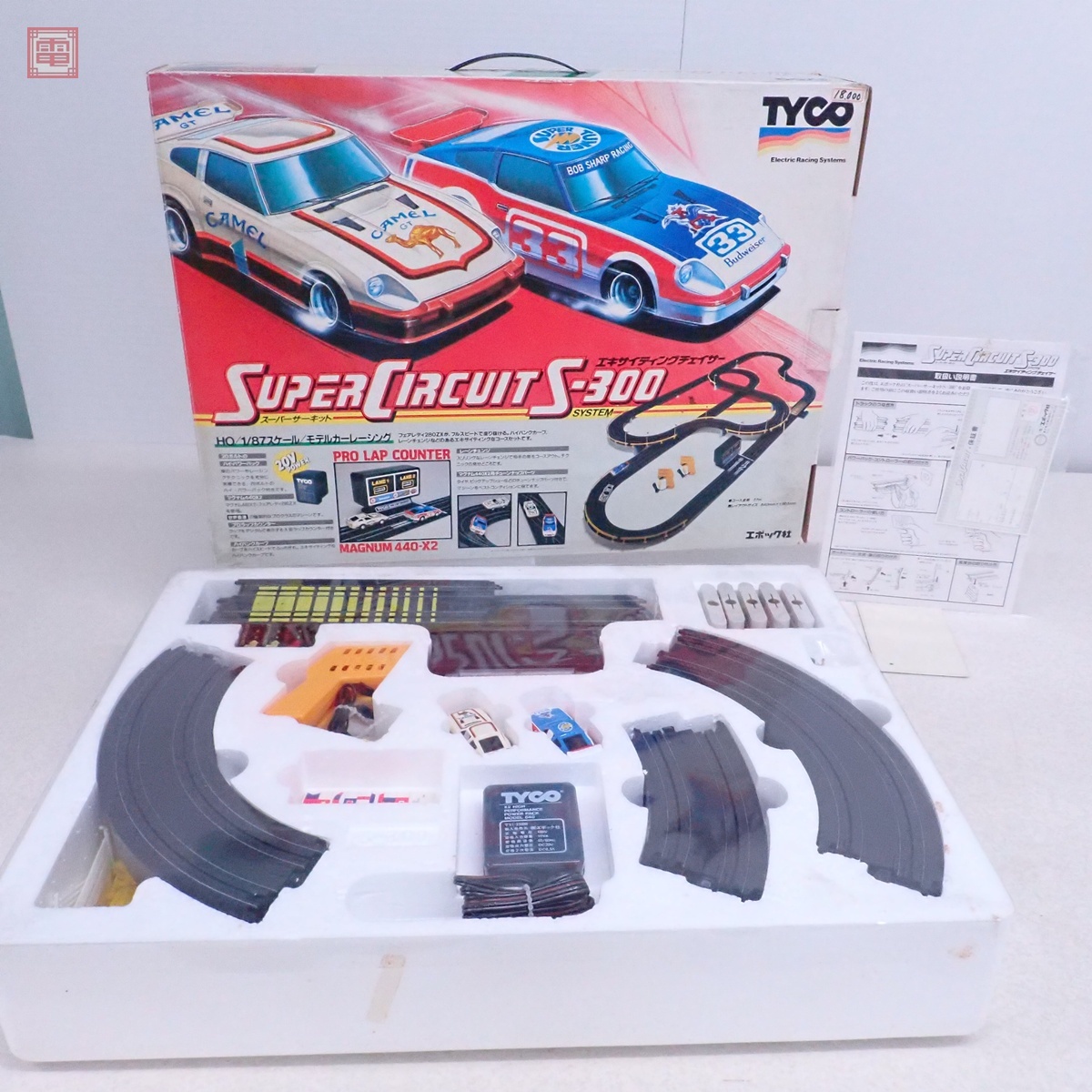 Yahoo!オークション -「スーパーサーキットs-300」の落札相場・落札価格