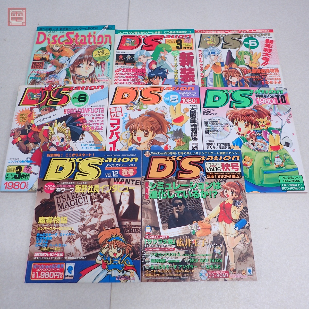 Yahoo!オークション -「ディスクステーション16」の落札相場・落札価格