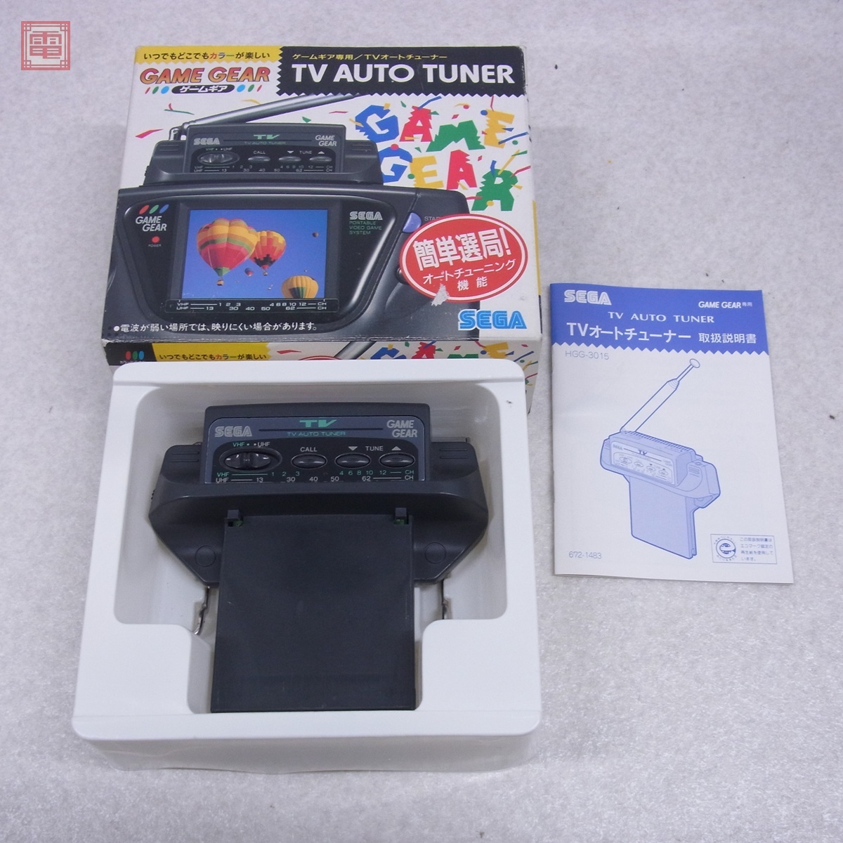 Yahoo!オークション -「tvチューナー」(ゲームギア) (セガ)の落札相場