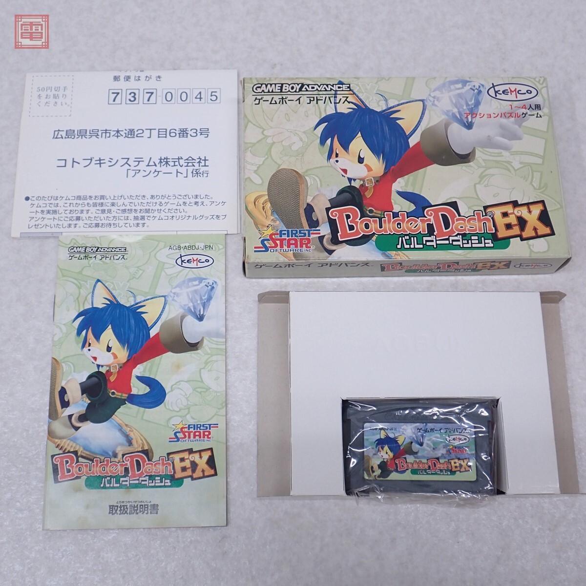 Yahoo!オークション -「バルダーダッシュex」(おもちゃ、ゲーム) の