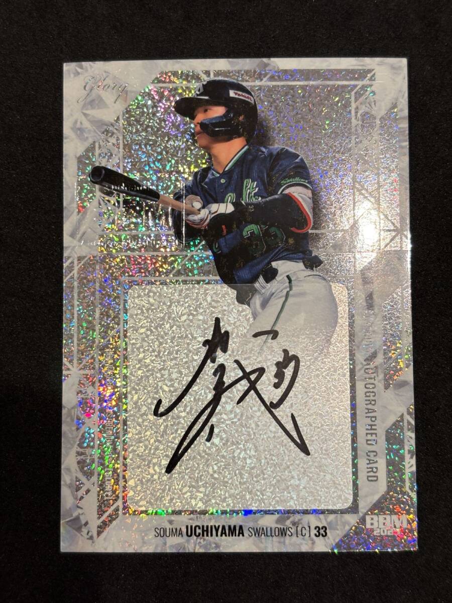 Yahoo!オークション -「内山壮真 直筆サイン」の落札相場・落札価格