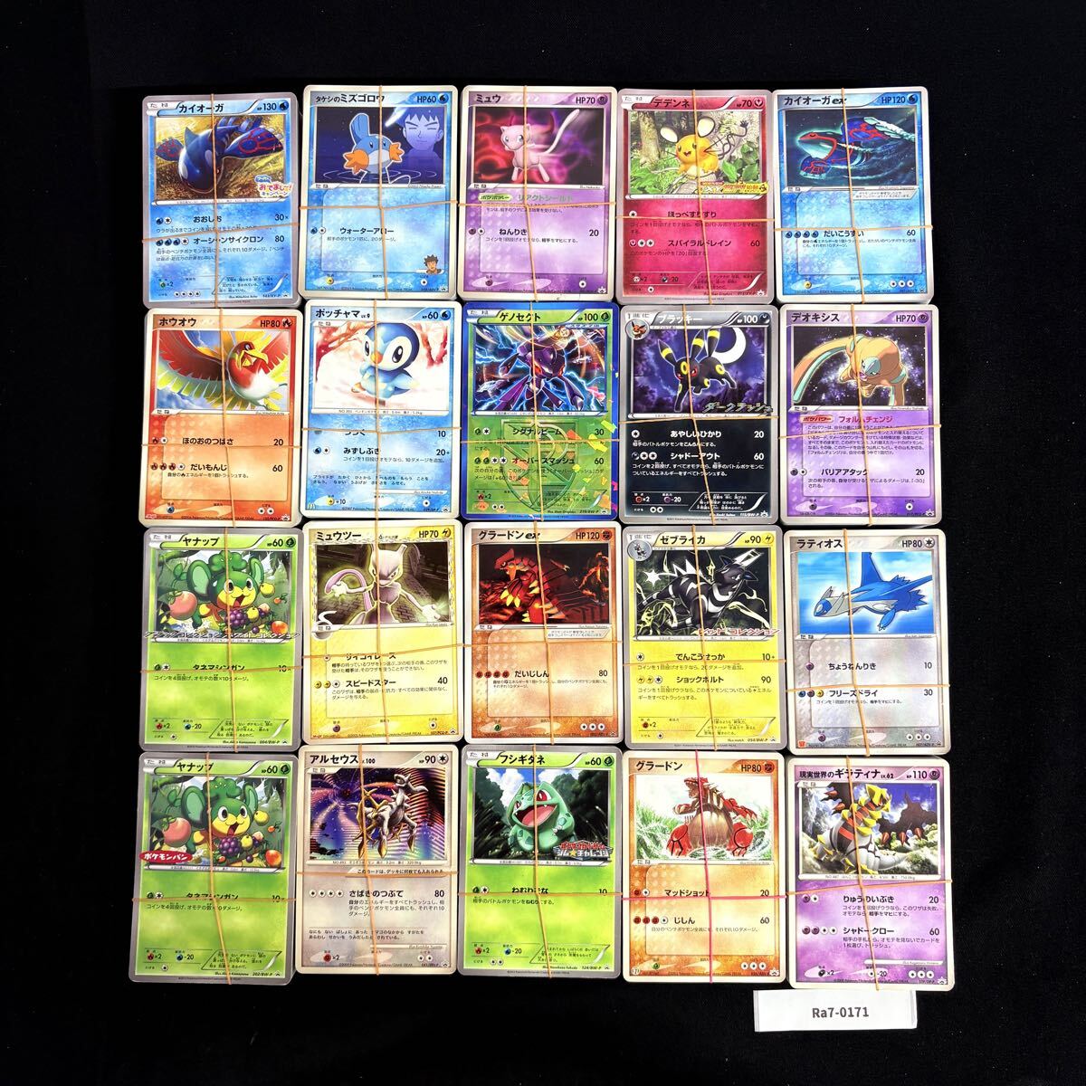 Yahoo!オークション -「ポケモン 2000」の落札相場・落札価格