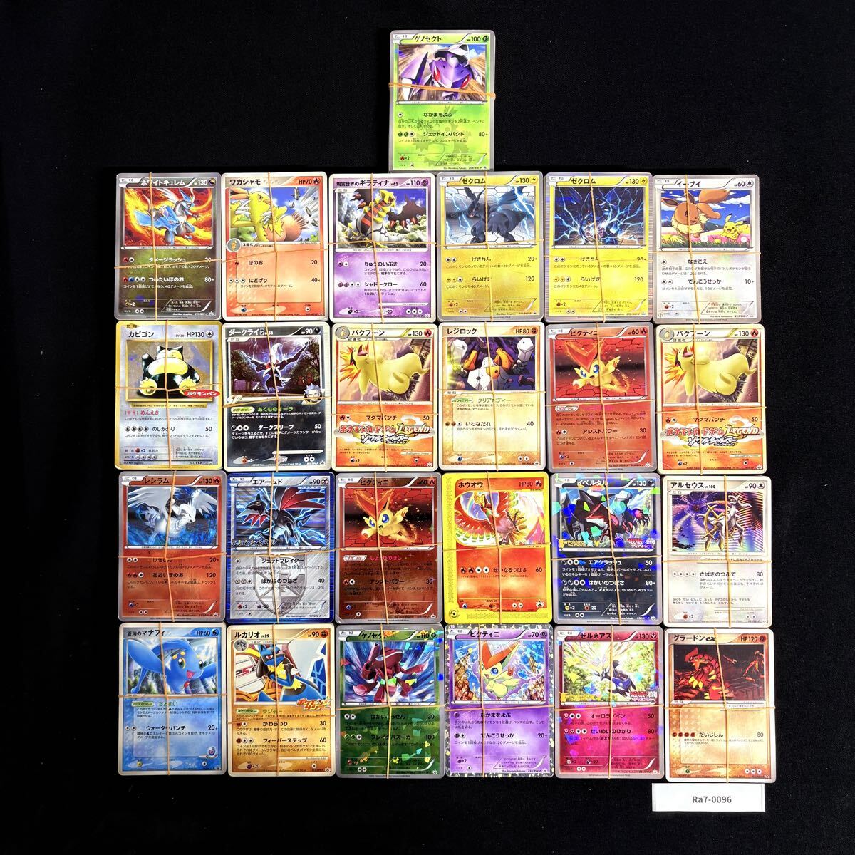 Yahoo!オークション -「ポケモンカードlegend」(まとめ売り) (ポケモン