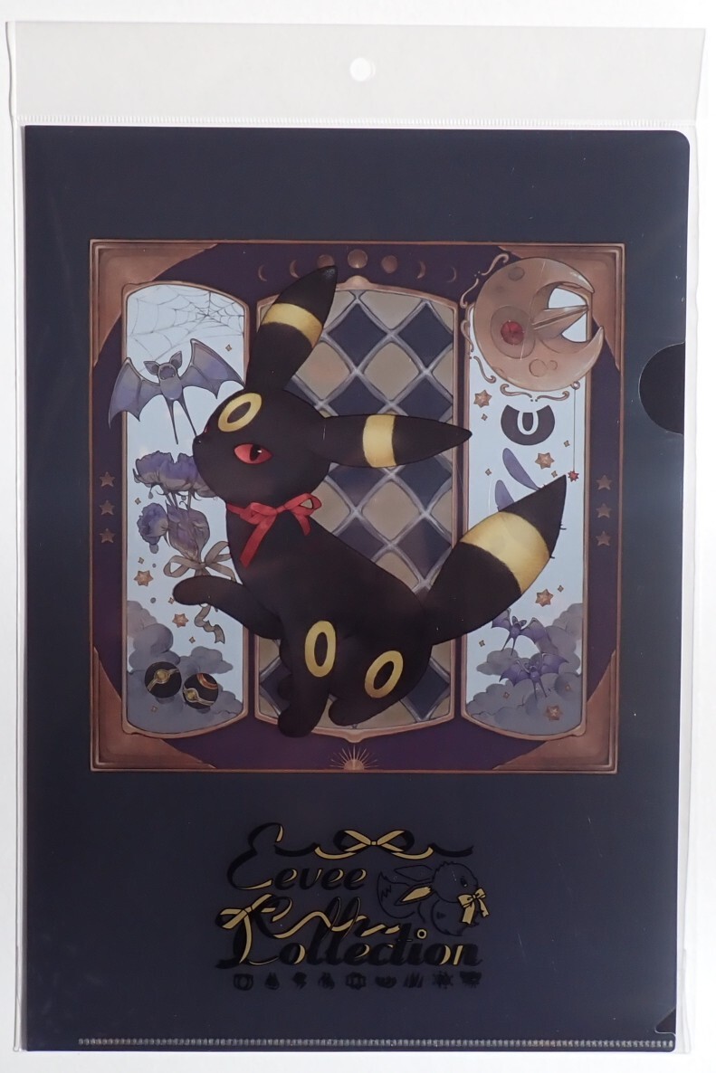 2026年最新】Yahoo!オークション -イーブイコレクションファイルの中古