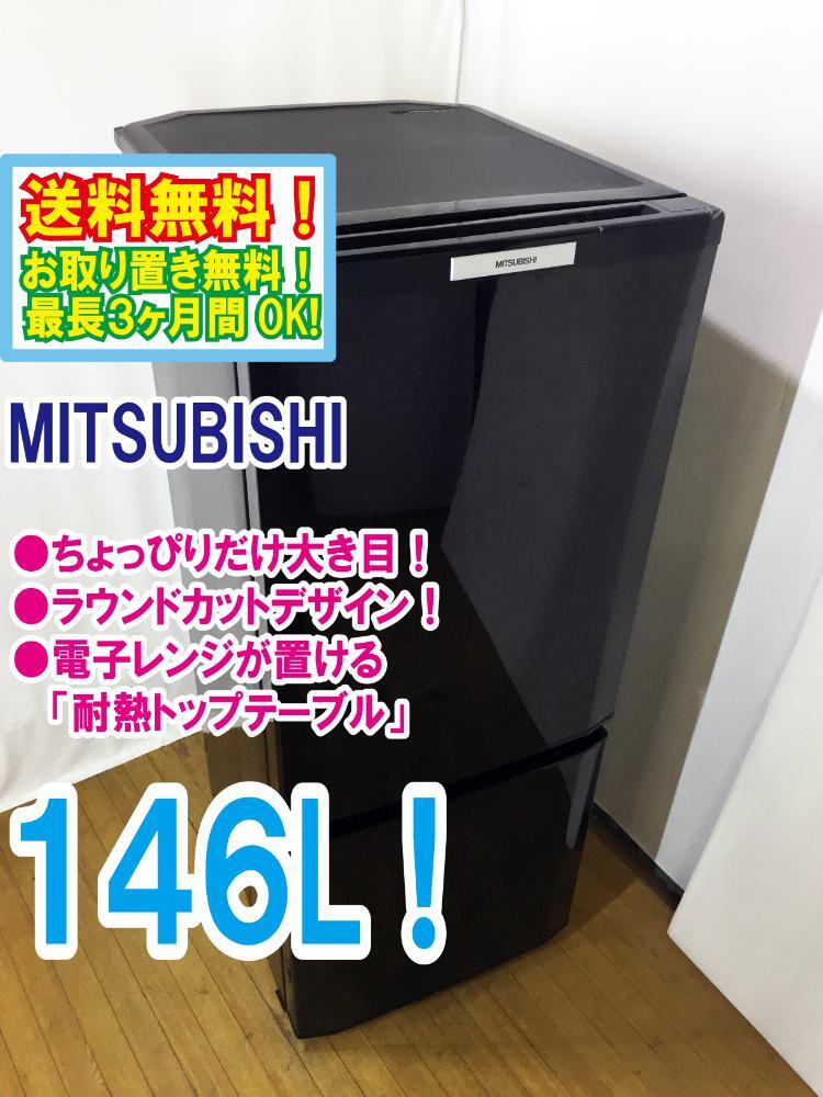 Yahoo!オークション -「mr-p15t」の落札相場・落札価格