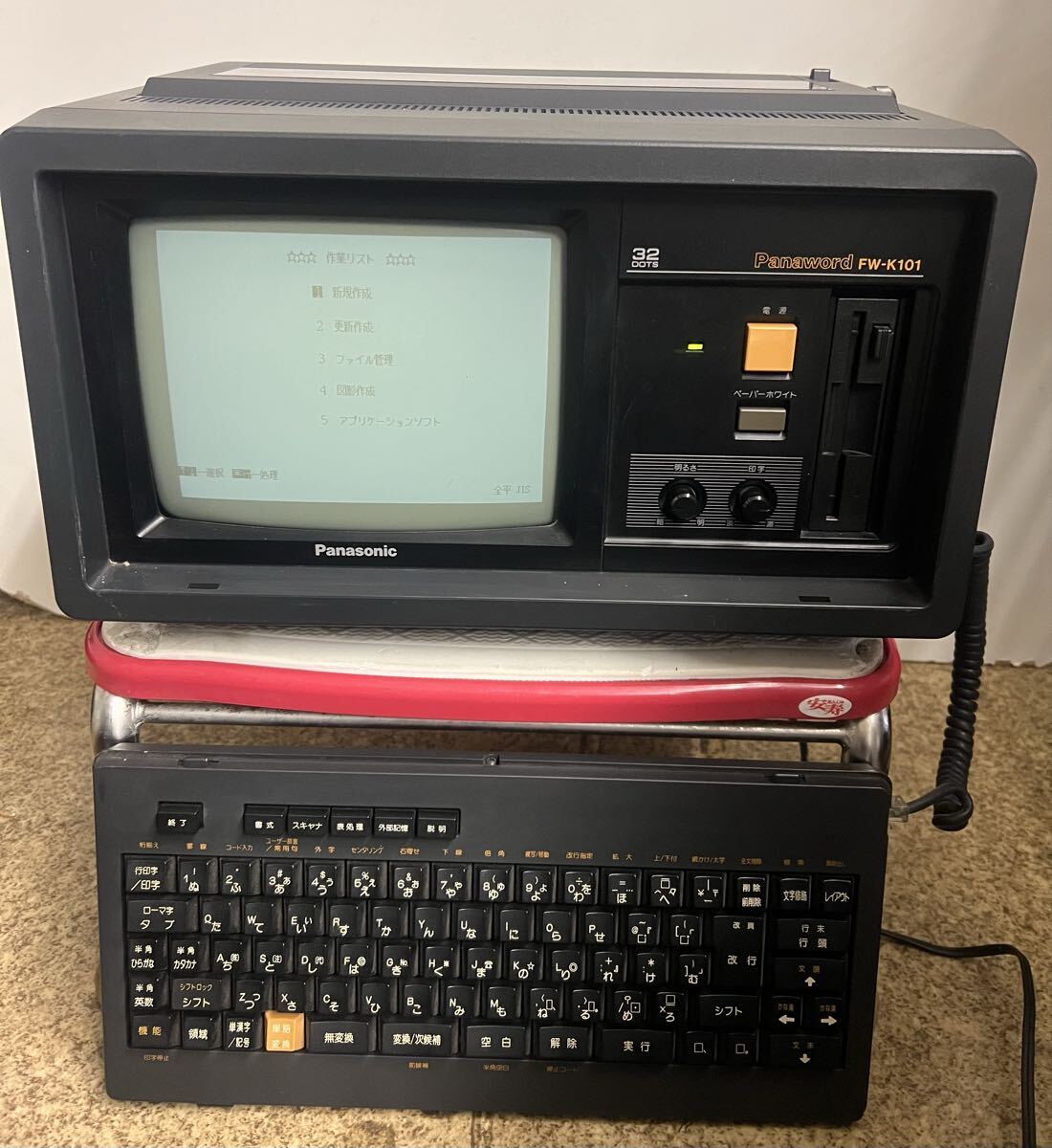 昭和 レトロPanasonic ワープロ FW-U1P609パナソニック 昭和 レトロ