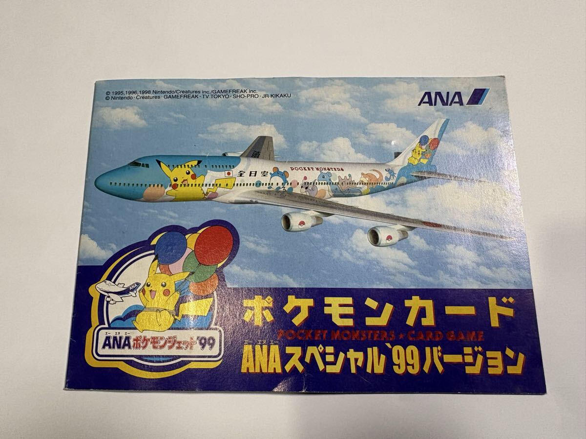 Yahoo!オークション -「ポケモンカード ファイヤー ana」の落札相場